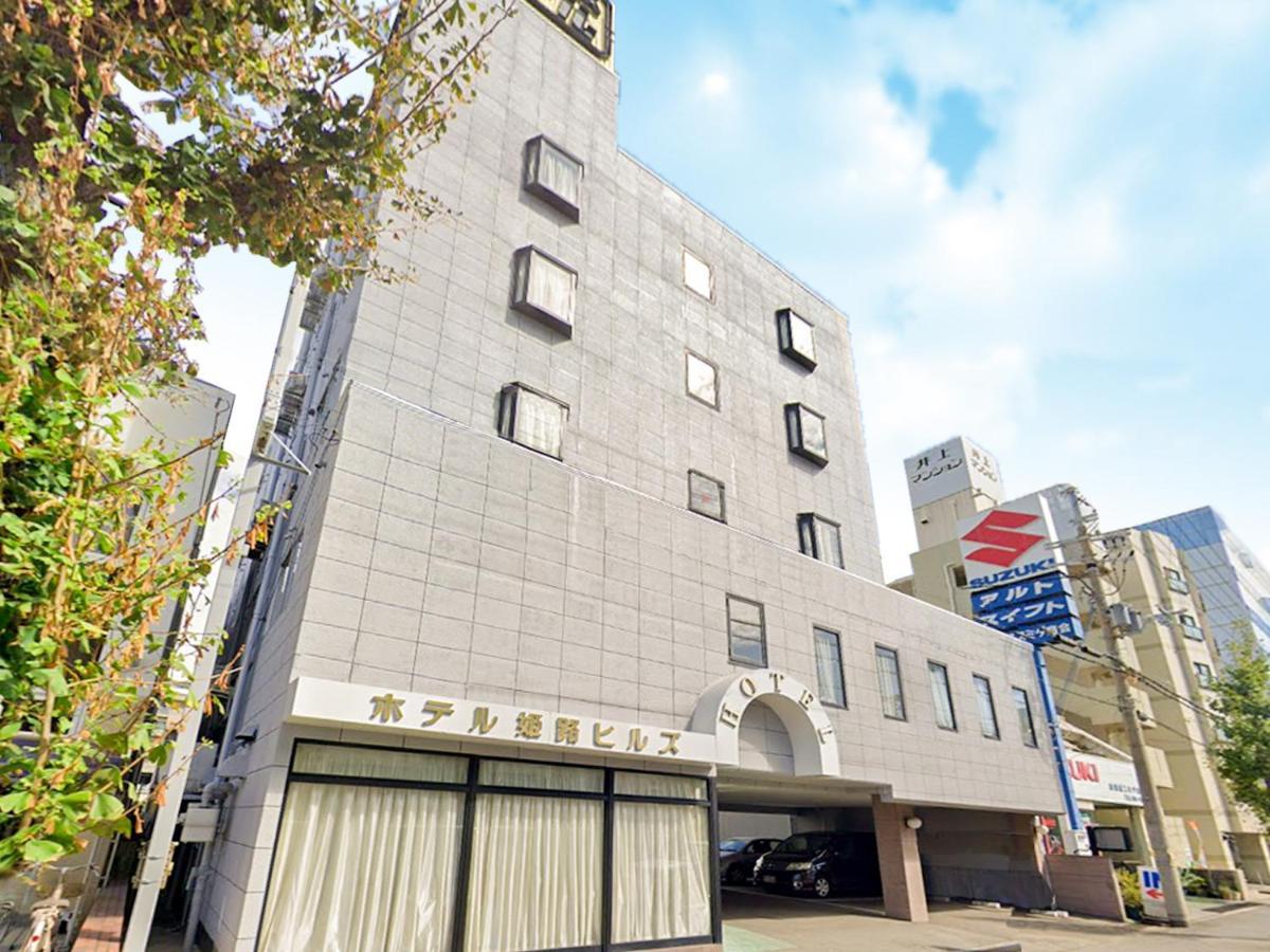Hotel Himeji Hills Extérieur photo