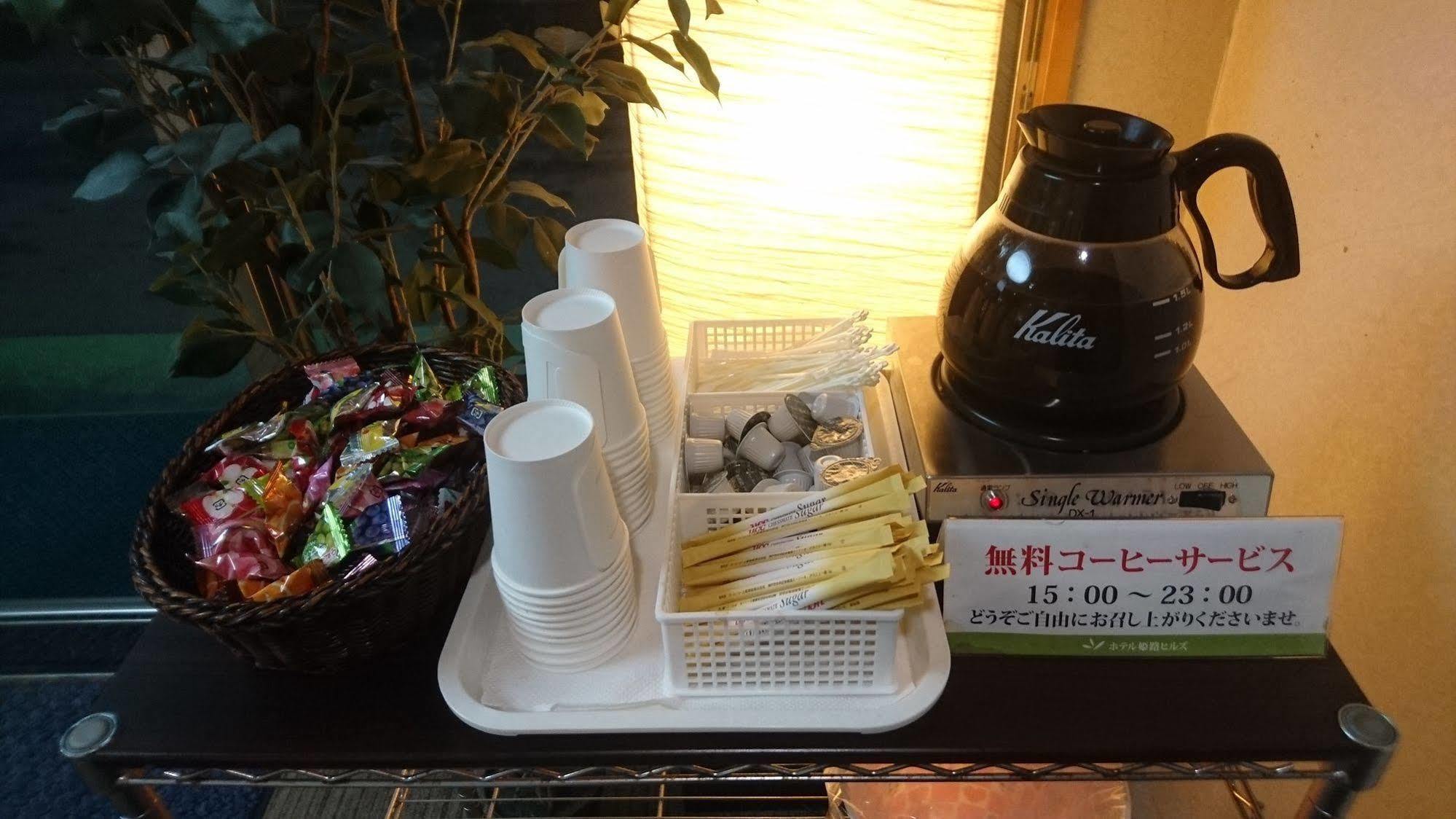 Hotel Himeji Hills Extérieur photo